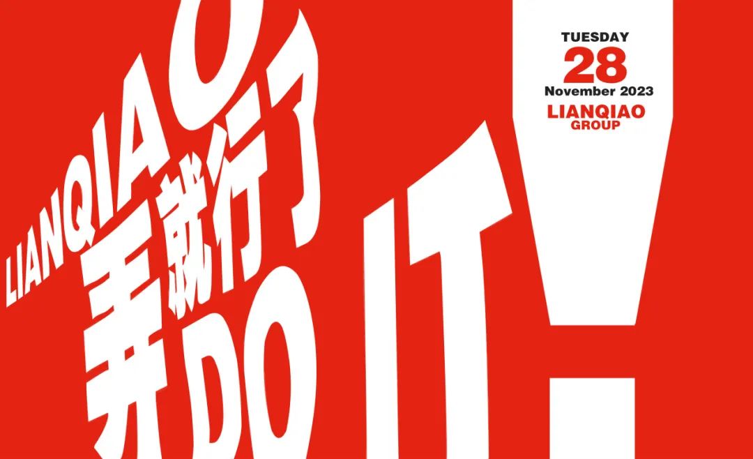澳门49码十二生肖玩法规则26周年庆--JUST DO IT 弄就行了