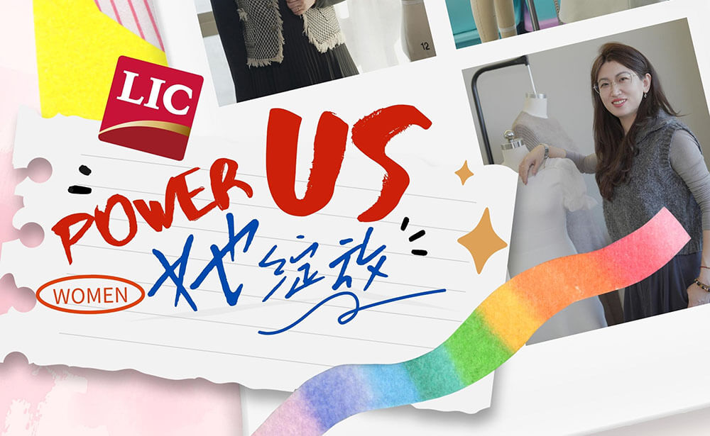 很高兴认识你 | Power Us 她绽放——联桥女神节采访专栏（2）