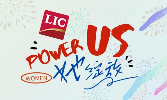 很高兴认识你 | Power Us 她绽放——联桥女神节采访专栏（3） 