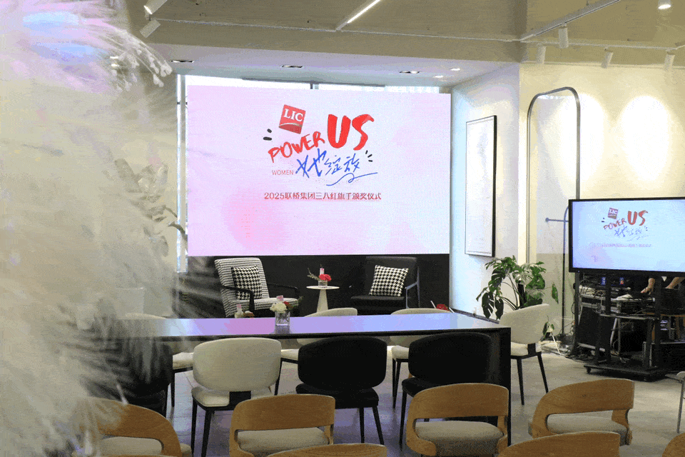 如花 | Power Us她绽放——联桥女神节特别活动