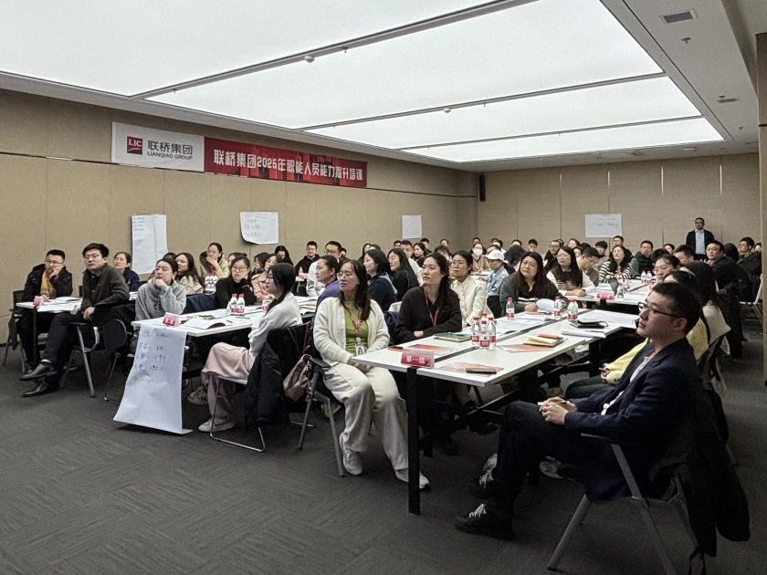 管理赋能，向上共融 ——澳门49码十二生肖玩法规则职能人员“向上管理”主题培训圆满举办