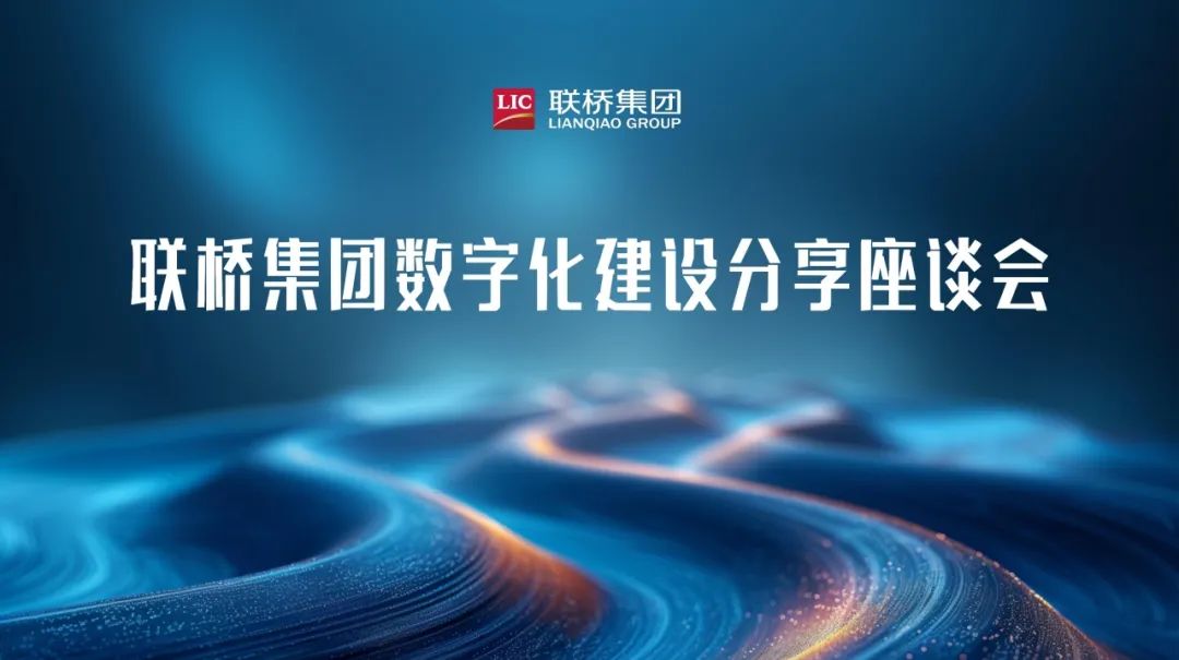 澳门49码十二生肖玩法规则数字化建设分享座谈会举行