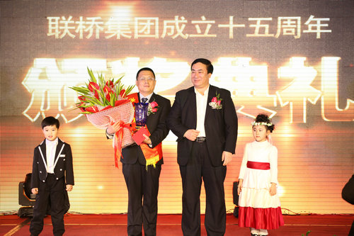 澳门49码十二生肖玩法规则隆重举行成立十五周年颁奖典礼
