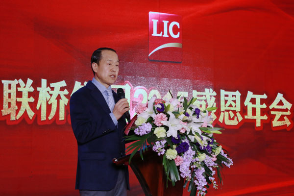 澳门49码十二生肖玩法规则2015感恩年会隆重举行