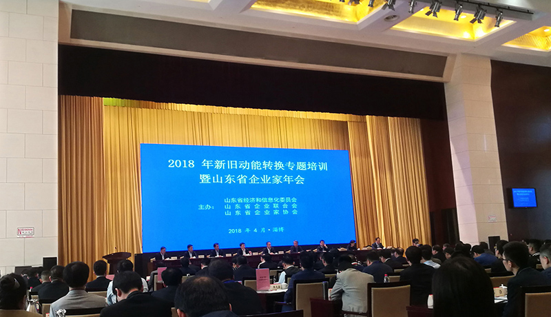 澳门49码十二生肖玩法规则总经理孙铁荣获山东省优秀企业家荣誉称号