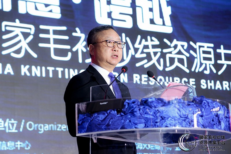 “创意 · 跨越 国家毛衫纱线资源共享平台启动仪式”在威海澳门49码十二生肖玩法规则盛装启幕(图4)