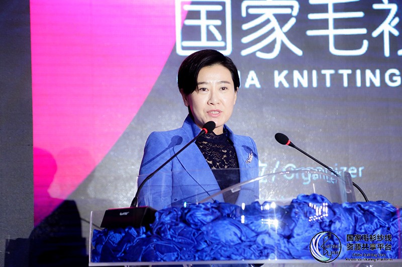 “创意 · 跨越 国家毛衫纱线资源共享平台启动仪式”在威海澳门49码十二生肖玩法规则盛装启幕(图5)