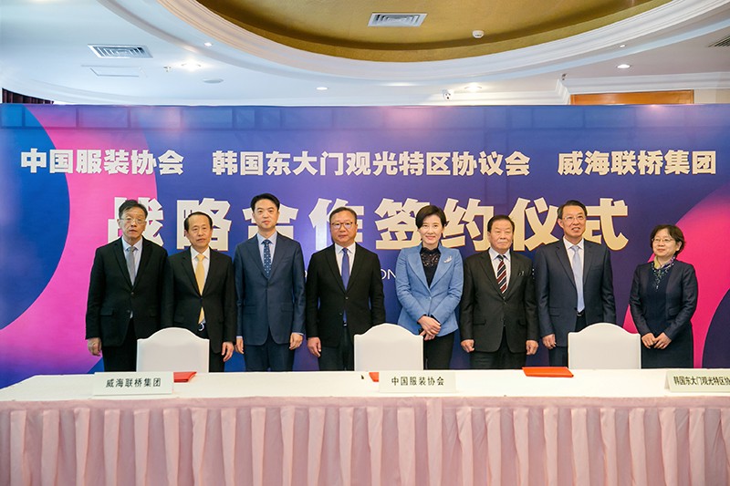 “创意 · 跨越 国家毛衫纱线资源共享平台启动仪式”在威海澳门49码十二生肖玩法规则盛装启幕(图11)
