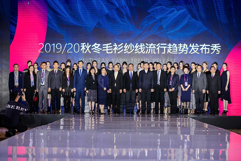 “创意 · 跨越 国家毛衫纱线资源共享平台启动仪式”在威海澳门49码十二生肖玩法规则盛装启幕(图25)