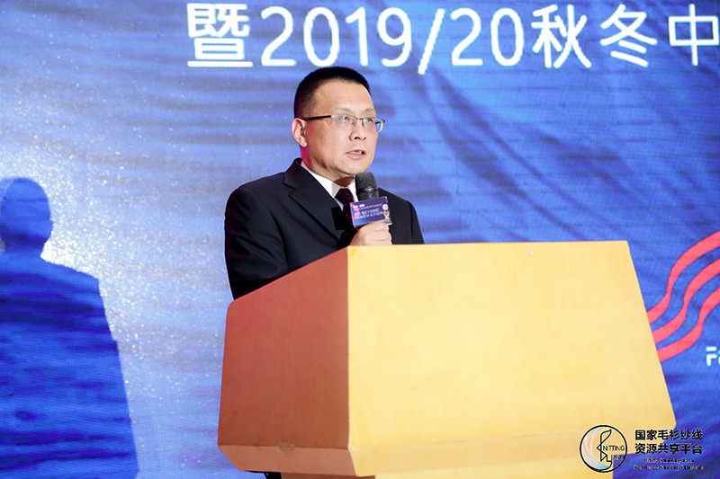 “创意 · 跨越 国家毛衫纱线资源共享平台启动仪式”在威海澳门49码十二生肖玩法规则盛装启幕(图71)