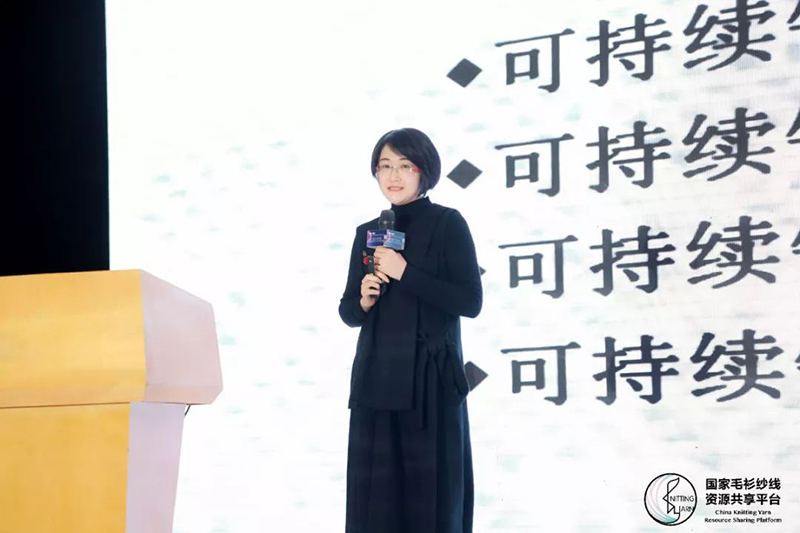 “创意 · 跨越 国家毛衫纱线资源共享平台启动仪式”在威海澳门49码十二生肖玩法规则盛装启幕(图73)