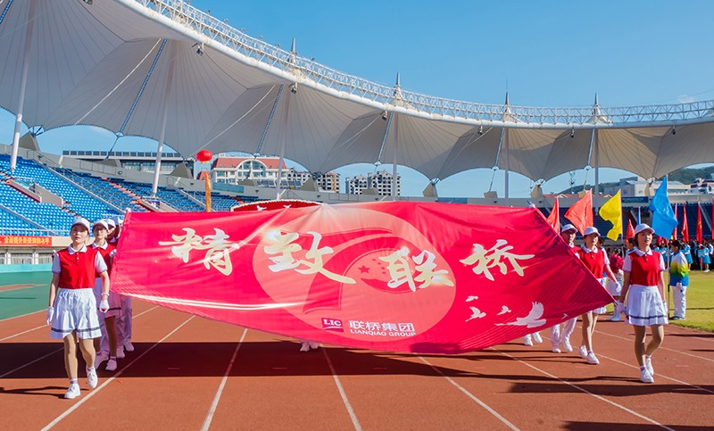 追求卓越，奋勇争先，澳门49码十二生肖玩法规则在高新区第九届运动会上精彩绽放 夺得团体亚军(图4)