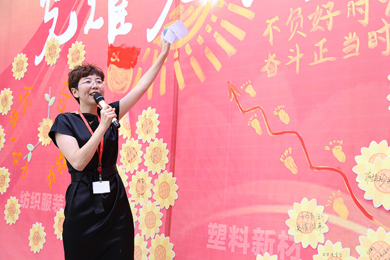 澳门49码十二生肖玩法规则党委举办【光耀先锋 “新新”向荣】主题党建活动(图16)