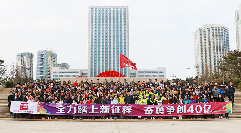 澳门49码十二生肖玩法规则2018新春越野赛火热开赛