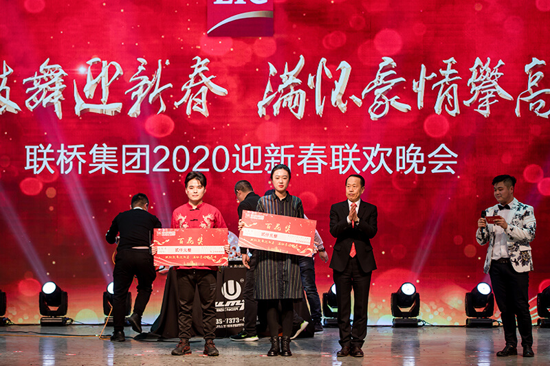 欢欣鼓舞迎新春，满怀豪情攀高峰 | 澳门49码十二生肖玩法规则2020迎新春联欢晚会激情开演(图50)