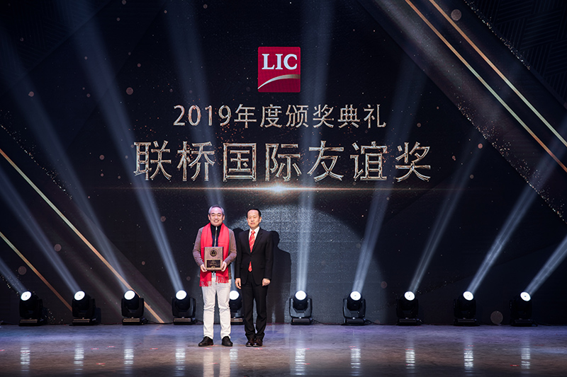 同心筑梦，携手奋进——澳门49码十二生肖玩法规则2019感恩年会隆重举行(图11)