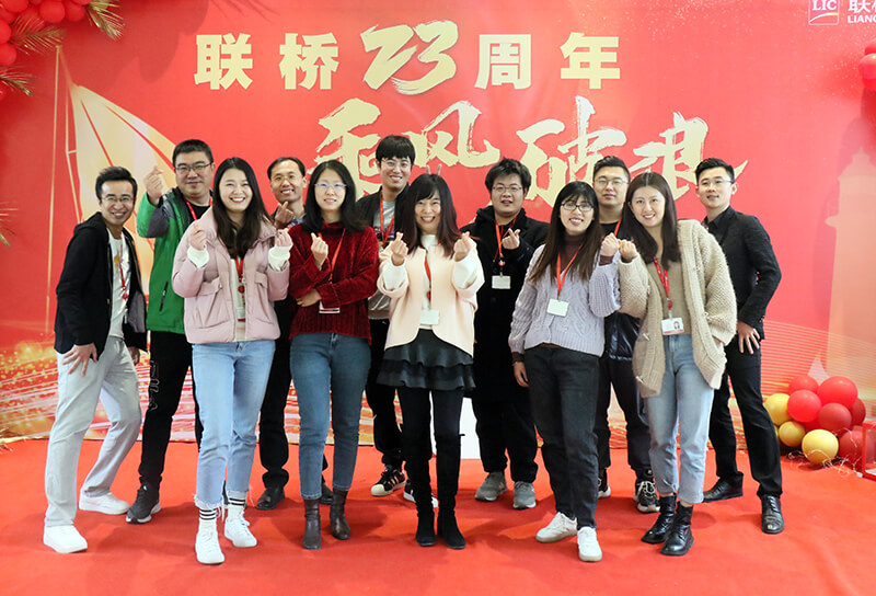 澳门49码十二生肖玩法规则喜迎23周年司庆——联桥23年 乘风破浪(图9)