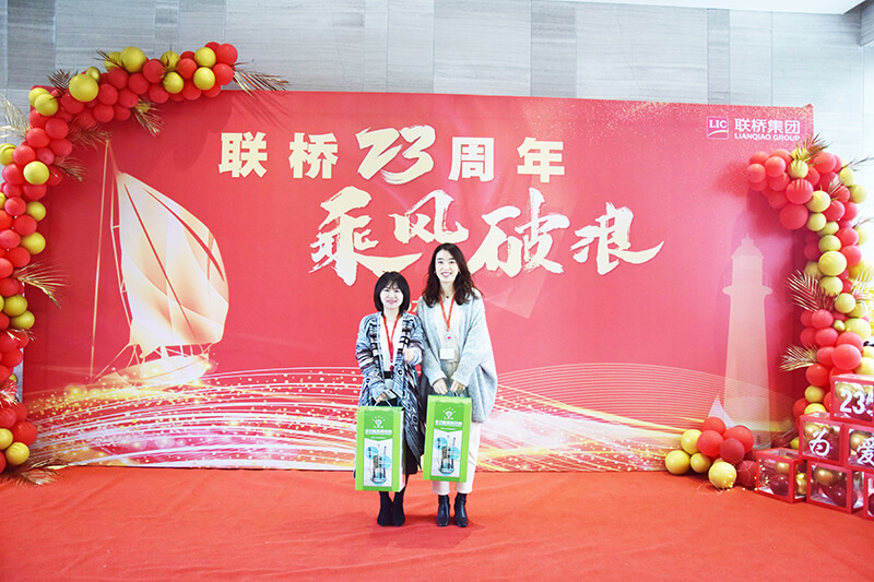 澳门49码十二生肖玩法规则喜迎23周年司庆——联桥23年 乘风破浪(图22)