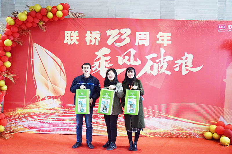 澳门49码十二生肖玩法规则喜迎23周年司庆——联桥23年 乘风破浪(图20)