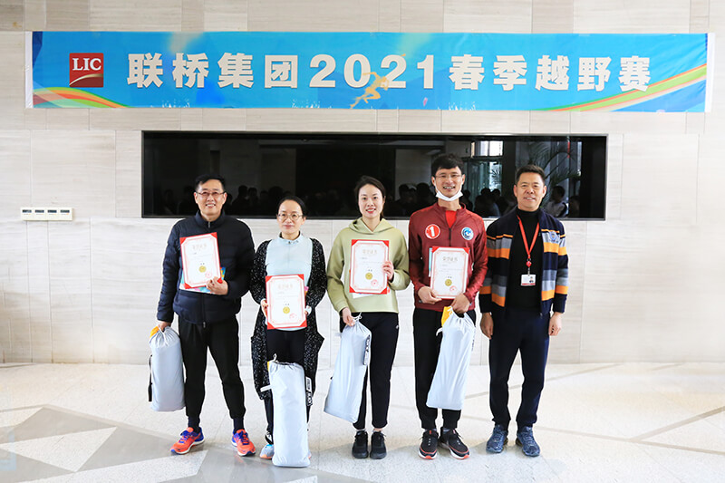 澳门49码十二生肖玩法规则2021春季越野赛燃情开赛(图16)