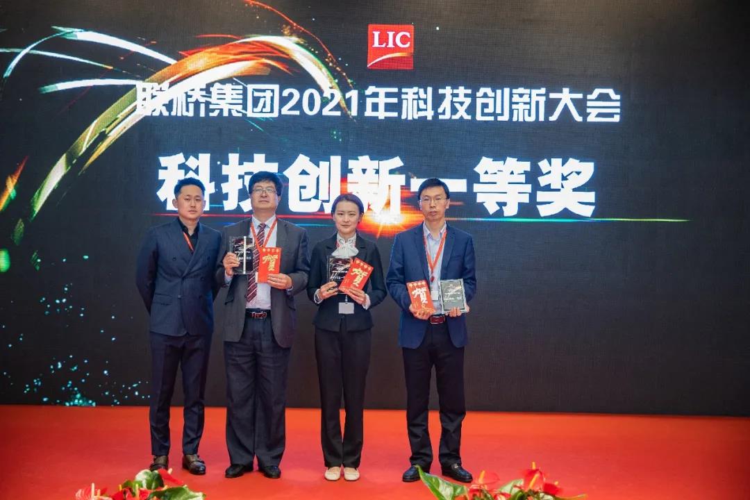澳门49码十二生肖玩法规则召开2021年科技创新大会(图10)