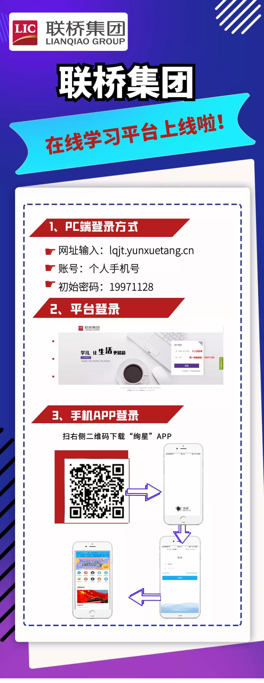 澳门49码十二生肖玩法规则“银河计划”人才培养项目正式启动(图9)
